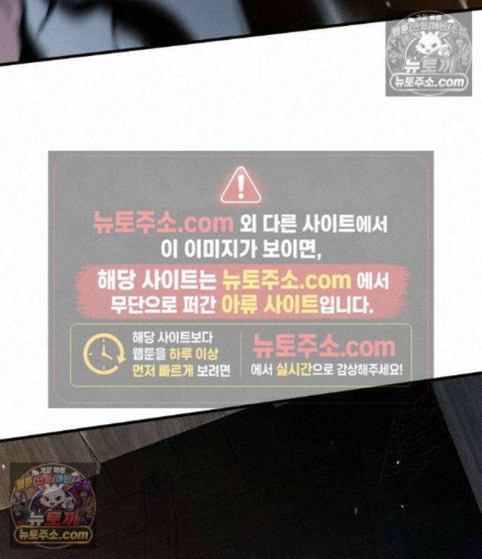 변경백의 10클래스 망나니 15화 98