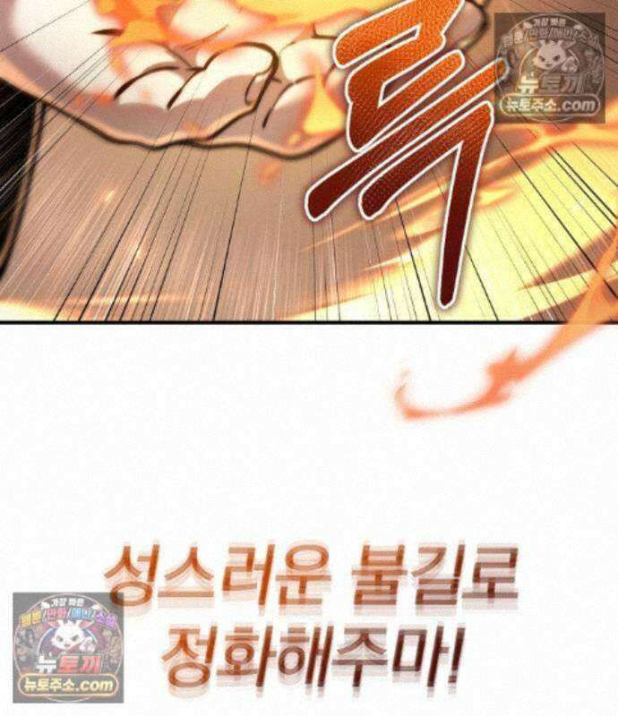 변경백의 10클래스 망나니 15화 107