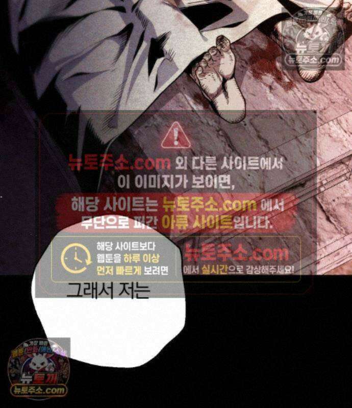 변경백의 10클래스 망나니 15화 136