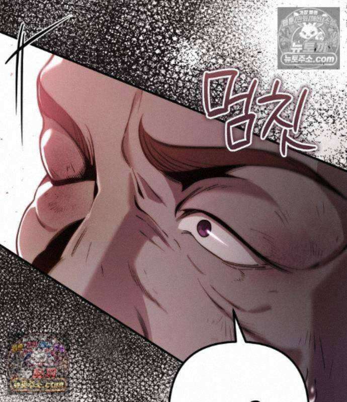 변경백의 10클래스 망나니 15화 157