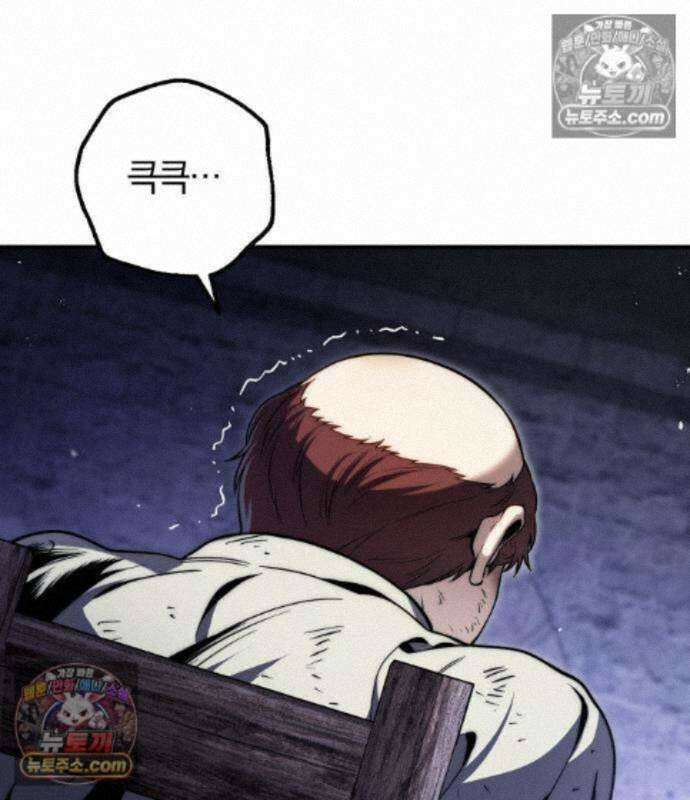 변경백의 10클래스 망나니 15화 176