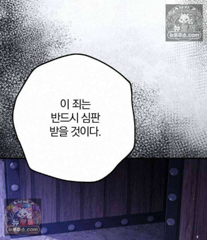 변경백의 10클래스 망나니 15화 178
