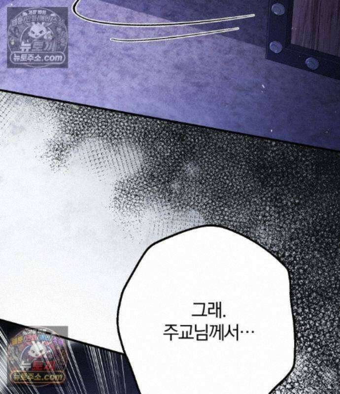 변경백의 10클래스 망나니 15화 179
