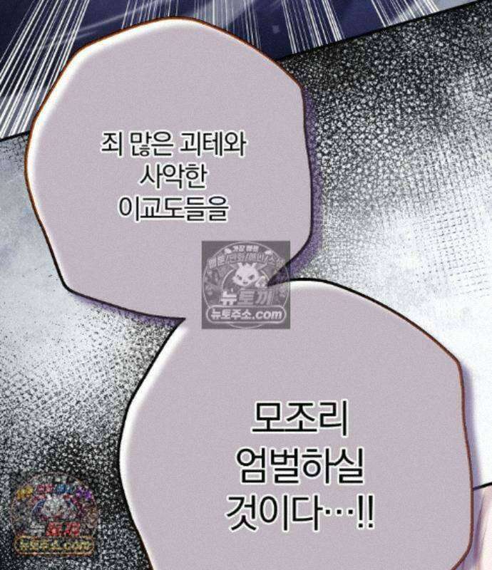 변경백의 10클래스 망나니 15화 181