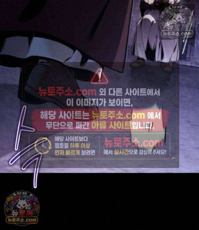 변경백의 10클래스 망나니 15화 192