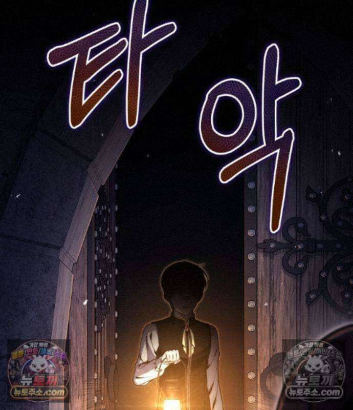 변경백의 10클래스 망나니 15화 197