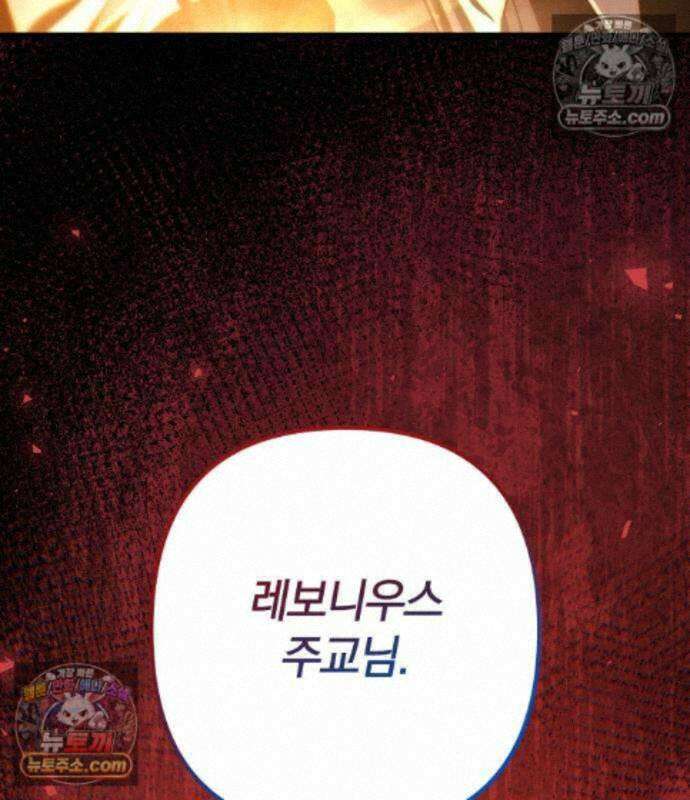 변경백의 10클래스 망나니 15화 203