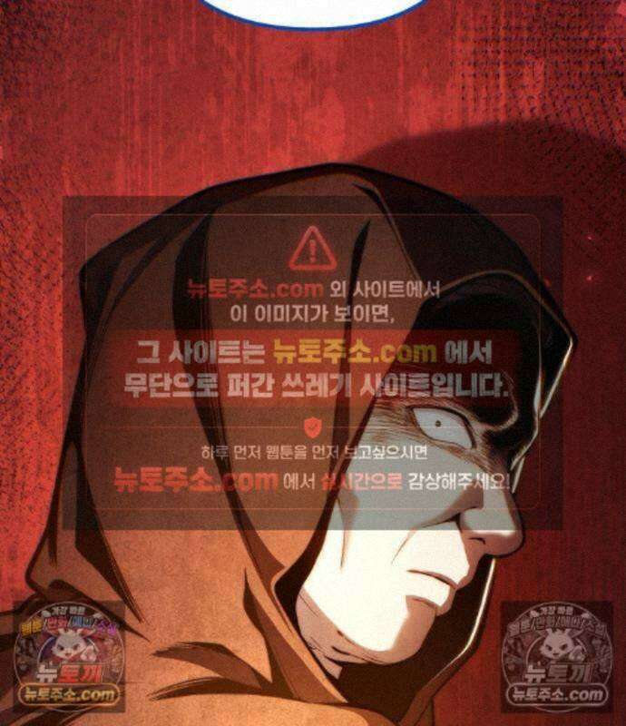 변경백의 10클래스 망나니 15화 204