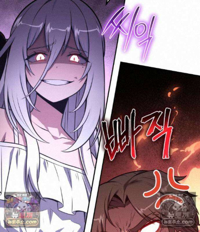 신과함께 돌아온 기사왕님 168화 41