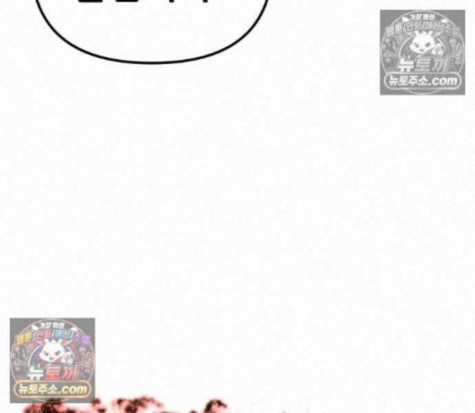 신과함께 돌아온 기사왕님 168화 52