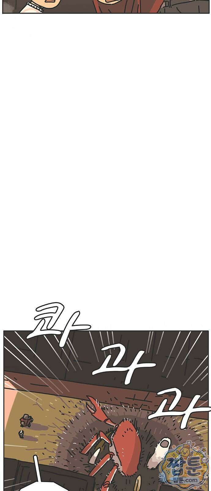 프라이팬: 툴 마스터 11 2화 7