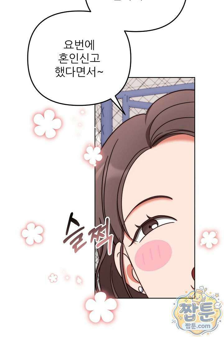 먹튀범 XX 일지 35화 5