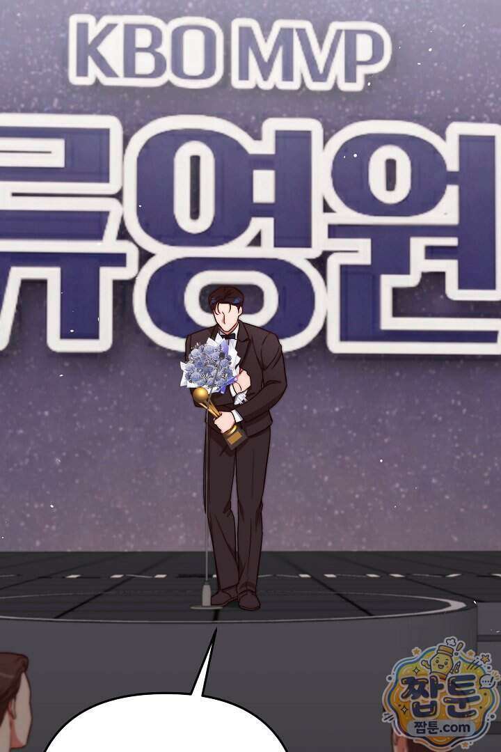 먹튀범 XX 일지 35화 9