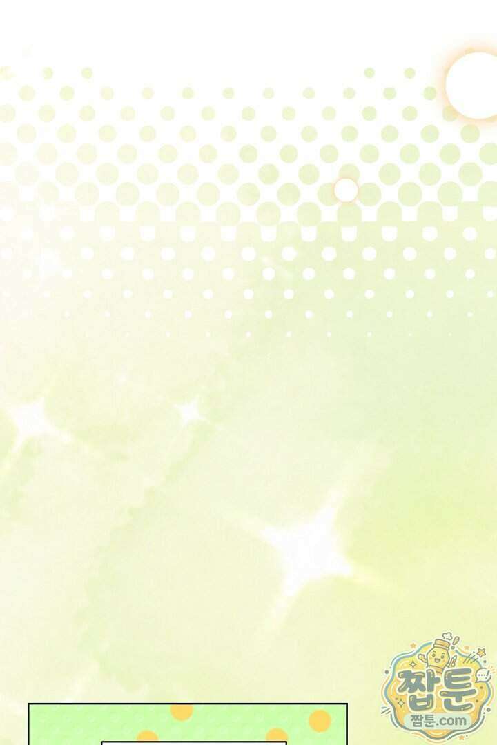 먹튀범 XX 일지 35화 20