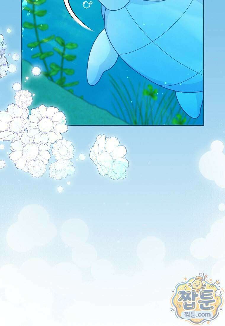 흑표 가문의 설표 아기님 74화 111
