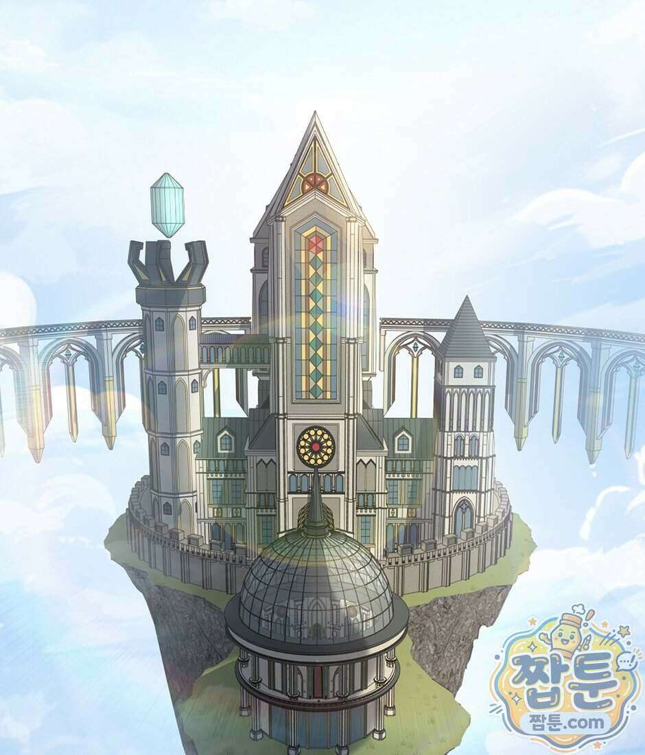 끝이 아닌 시작 237화 2