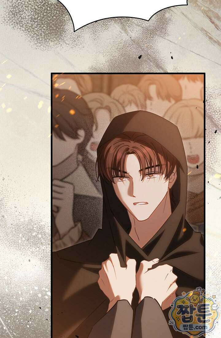 내 아이가 분명해 132화 3