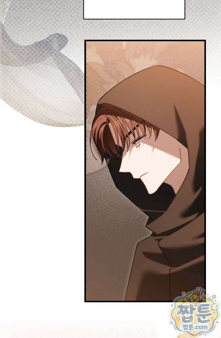 내 아이가 분명해 132화 13