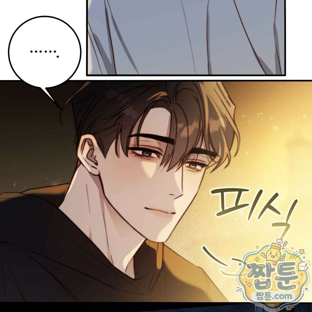 살아서 만납시다 58화 7