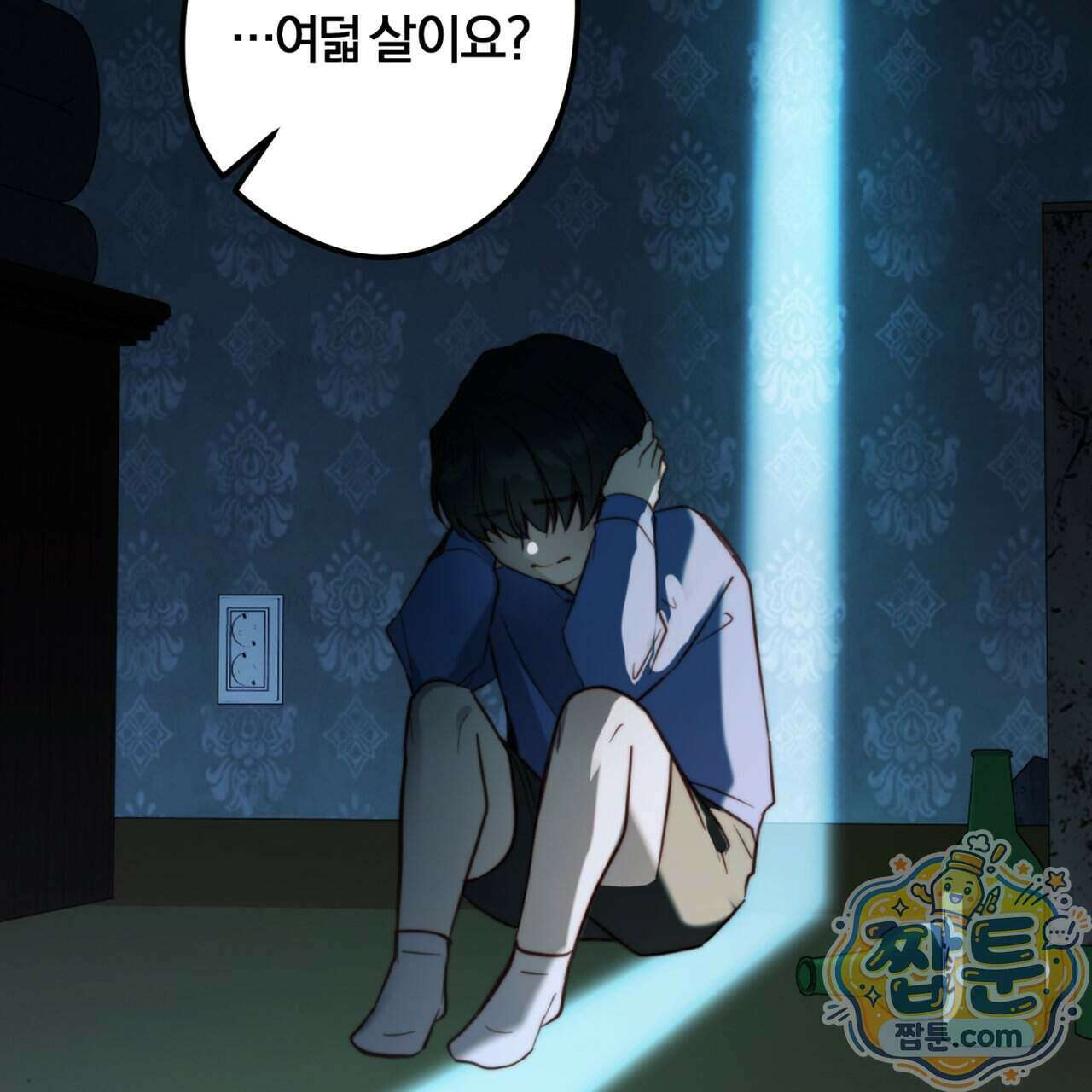 살아서 만납시다 58화 9
