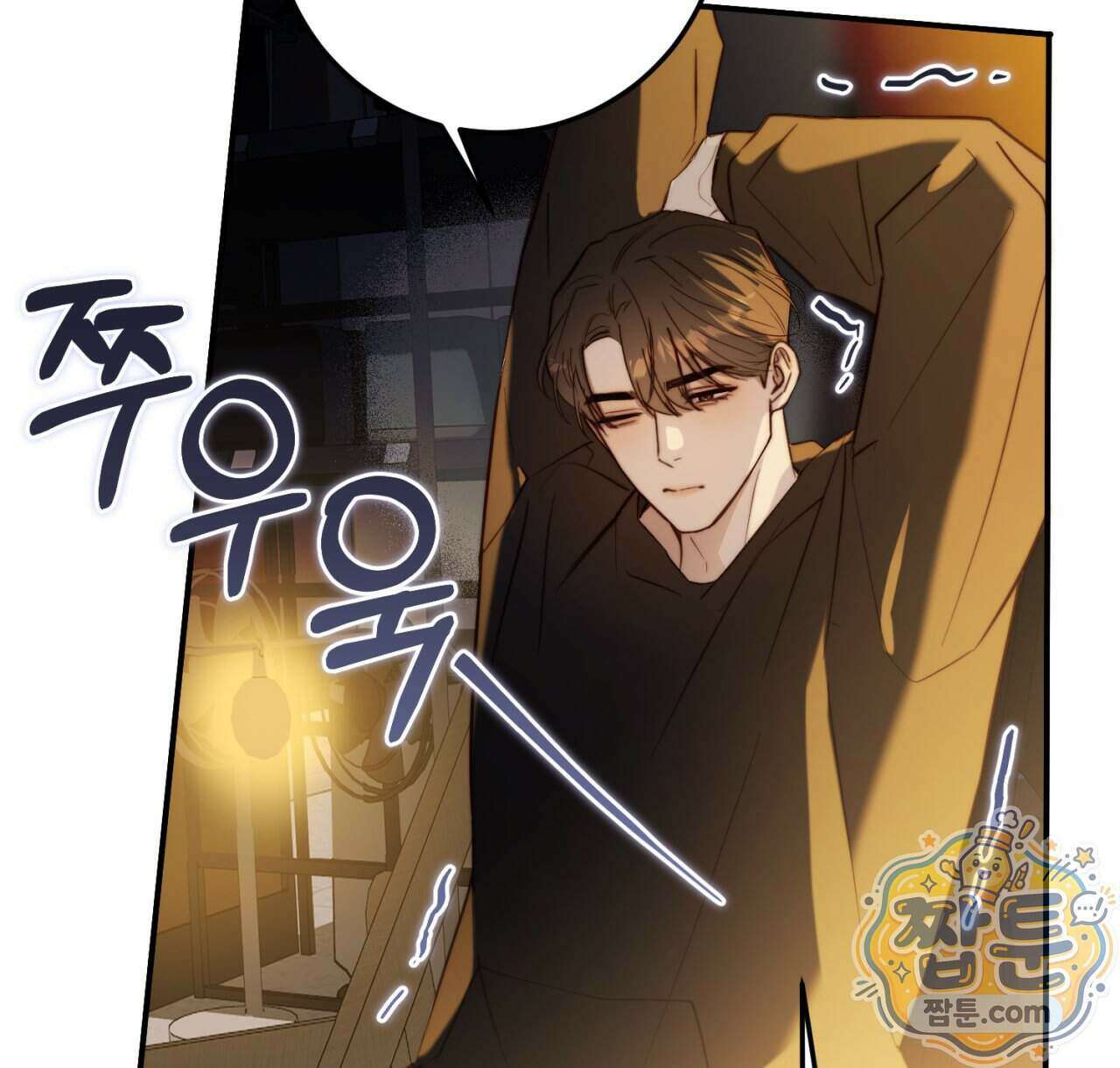 살아서 만납시다 58화 18