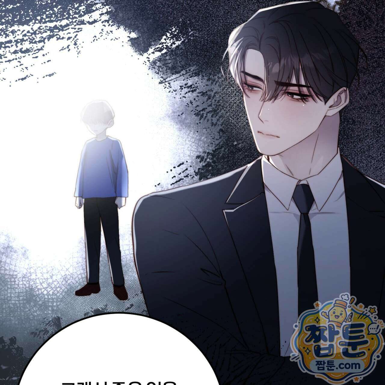 살아서 만납시다 58화 21