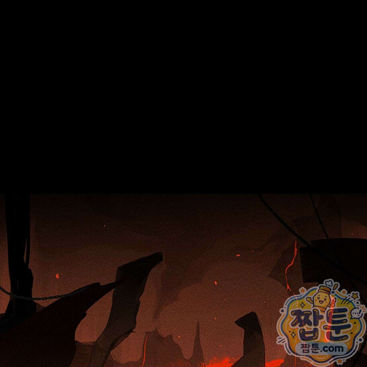 로스트 파라다이스 2화 1