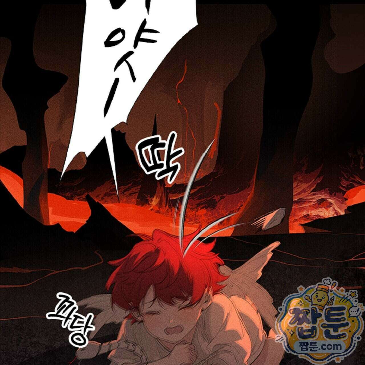 로스트 파라다이스 2화 3