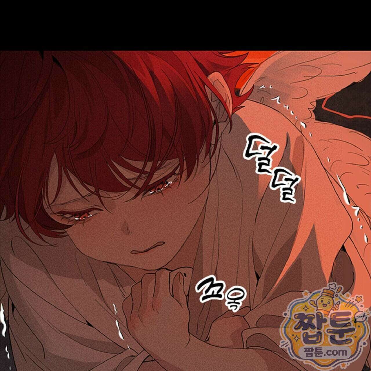 로스트 파라다이스 2화 7