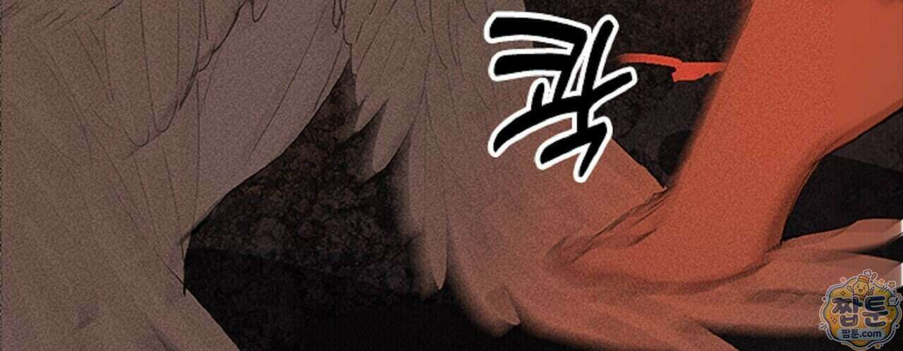 로스트 파라다이스 2화 12