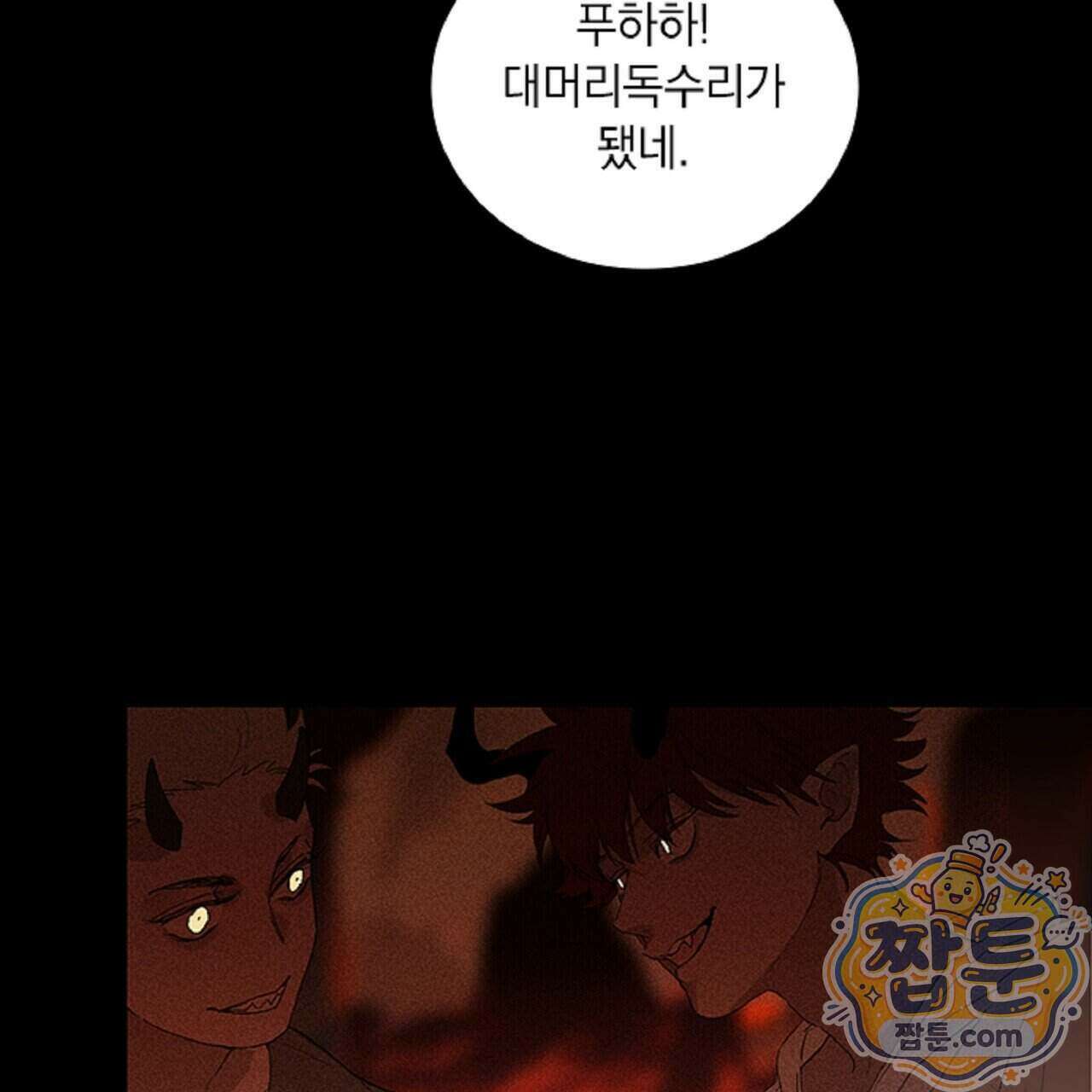 로스트 파라다이스 2화 17