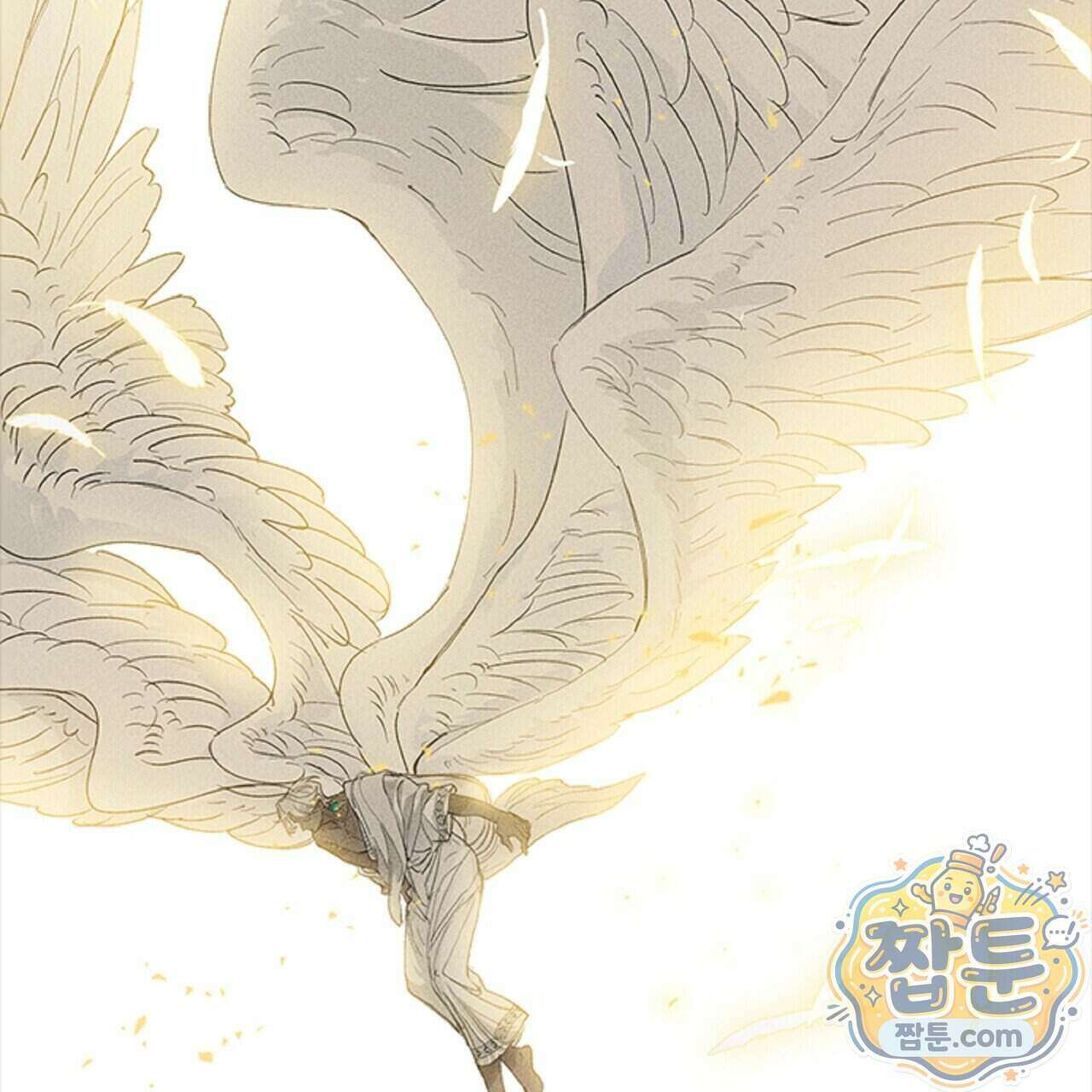 로스트 파라다이스 2화 35