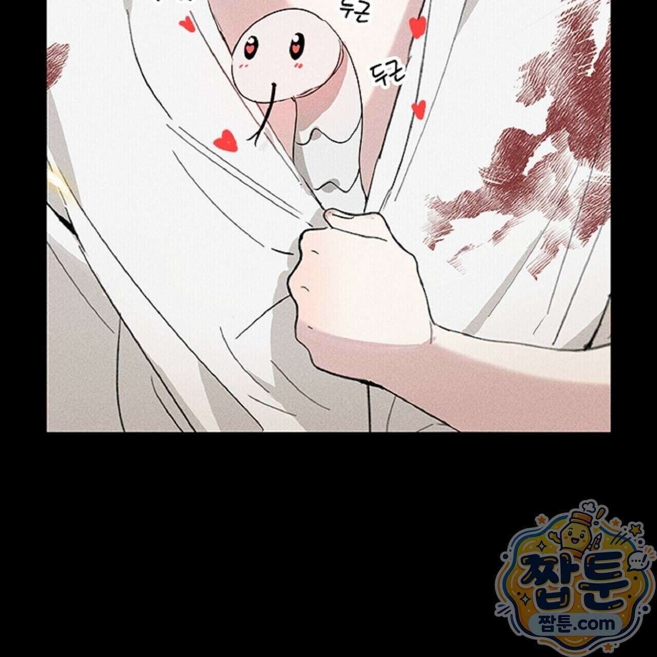 로스트 파라다이스 2화 53