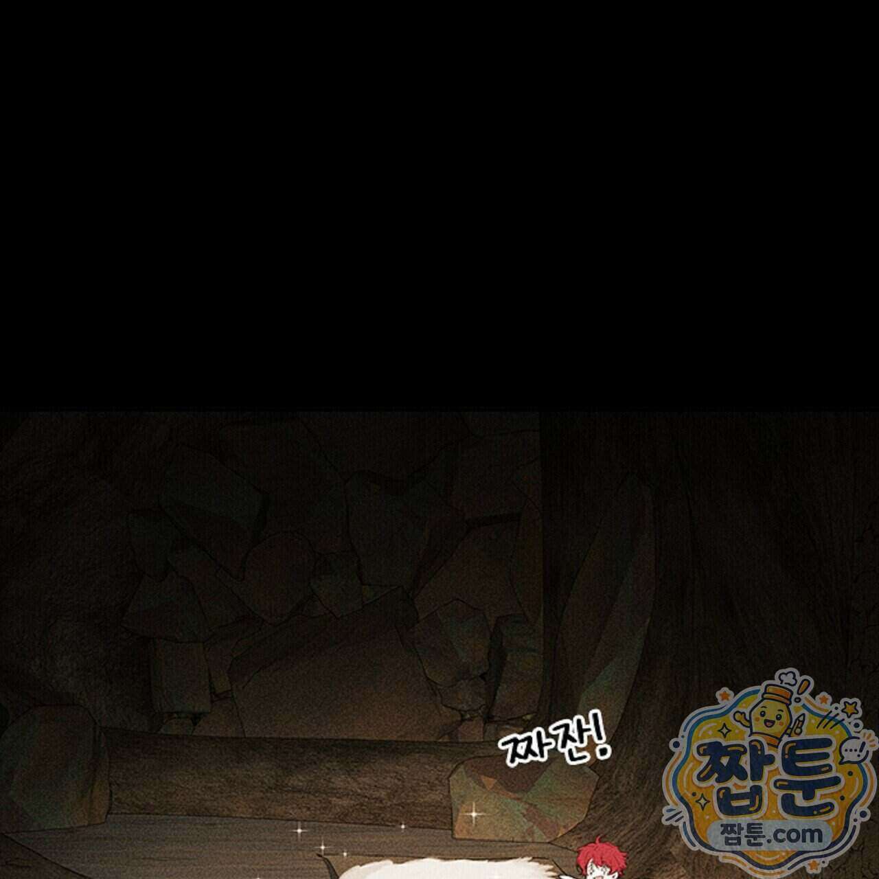 로스트 파라다이스 2화 73