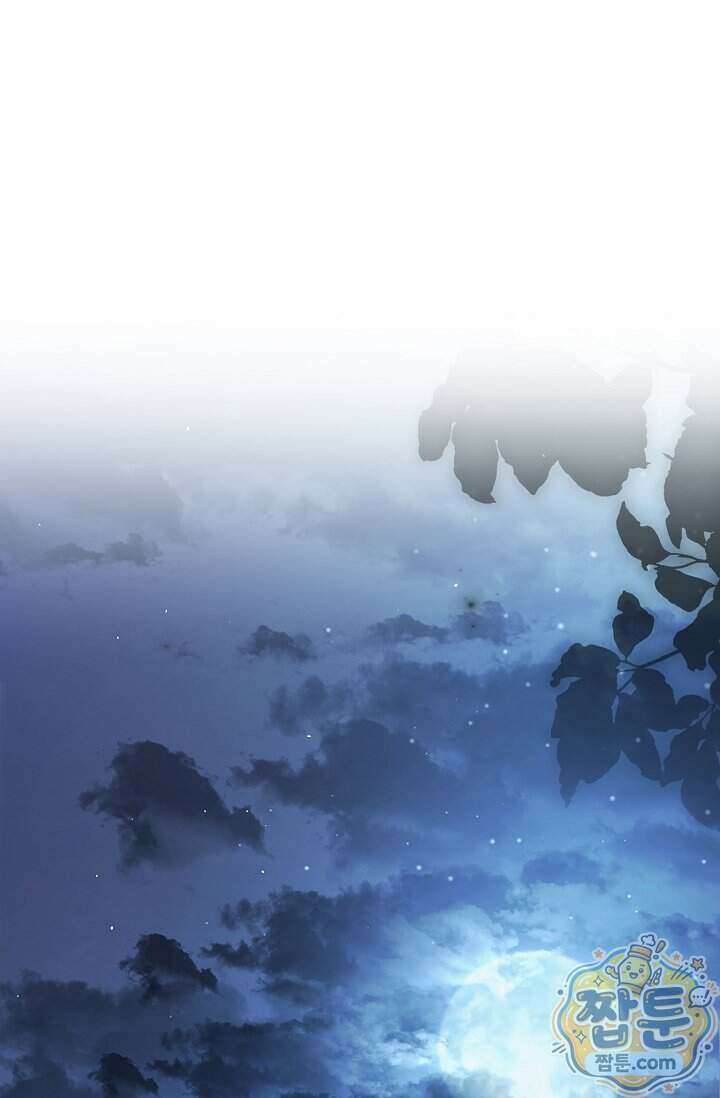공작 부부에겐 비밀이 있다 11화 1
