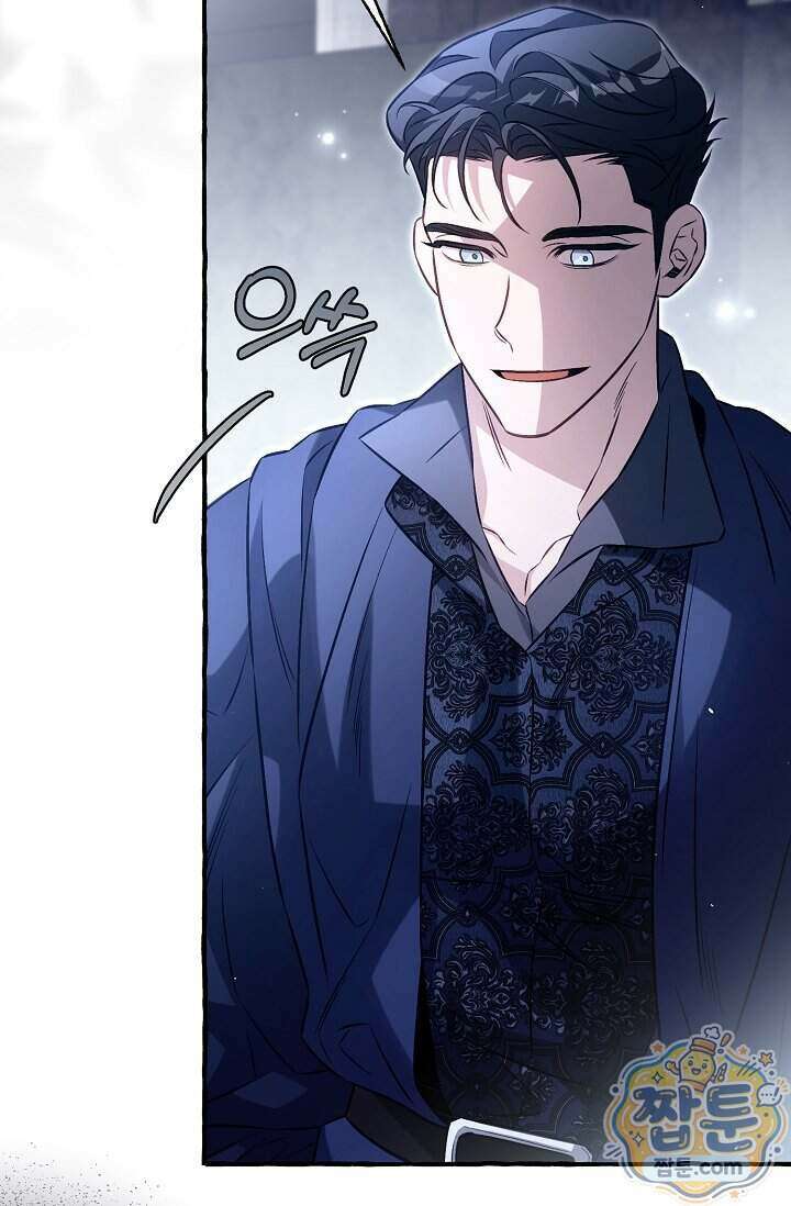 공작 부부에겐 비밀이 있다 11화 9