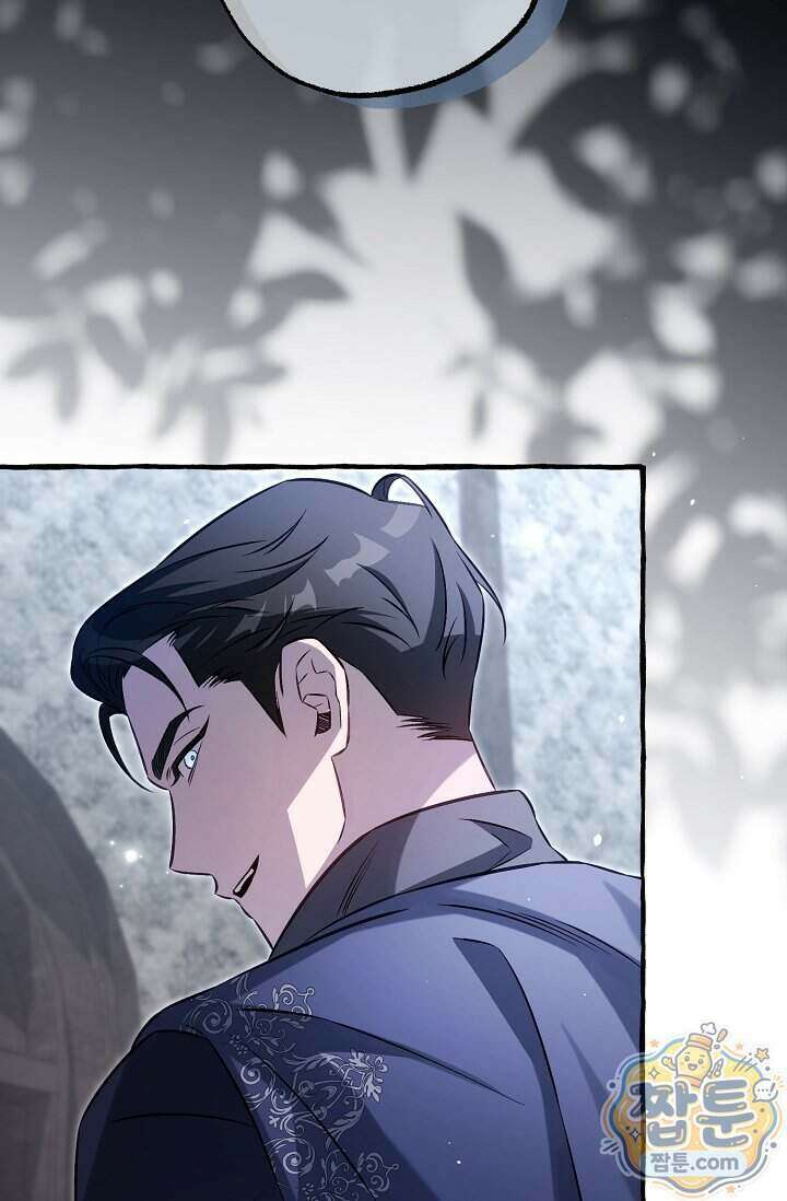 공작 부부에겐 비밀이 있다 11화 34