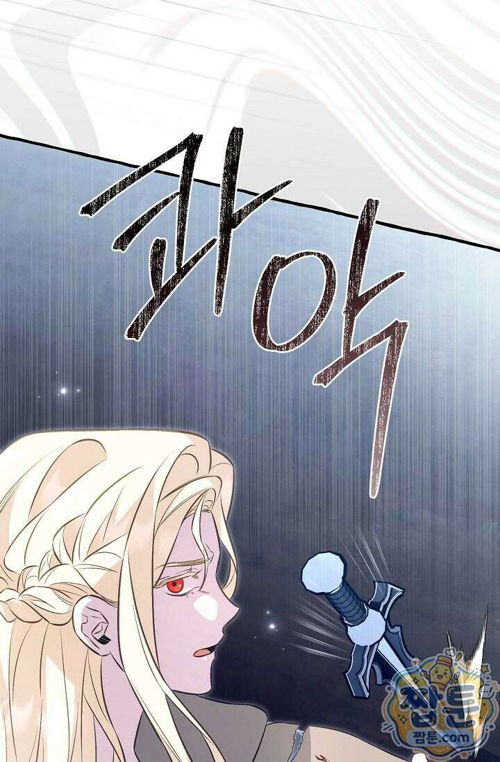 공작 부부에겐 비밀이 있다 11화 119