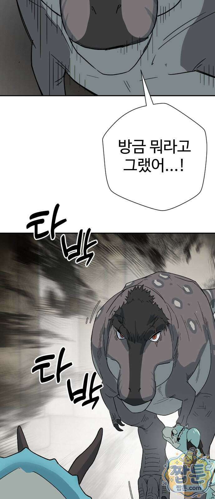 억만무림 30화 11