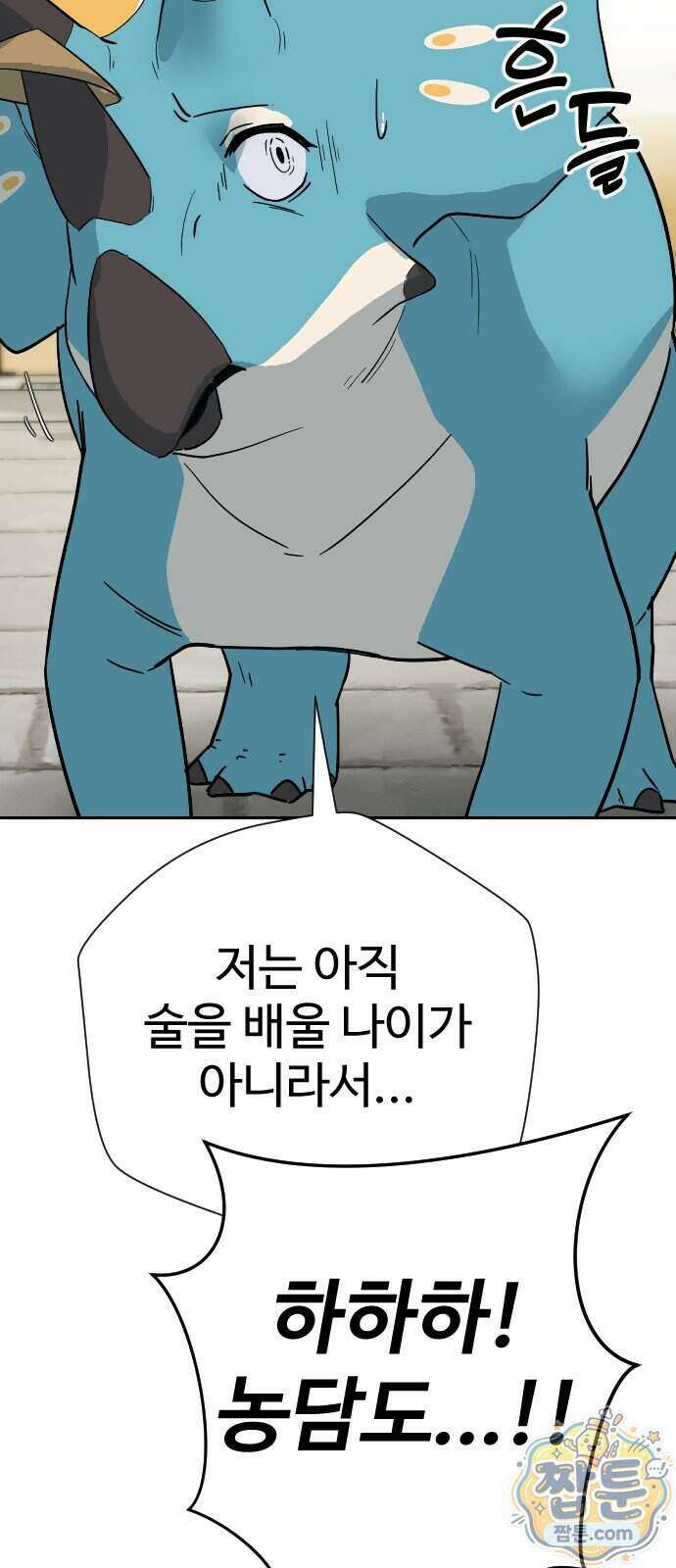 억만무림 30화 15