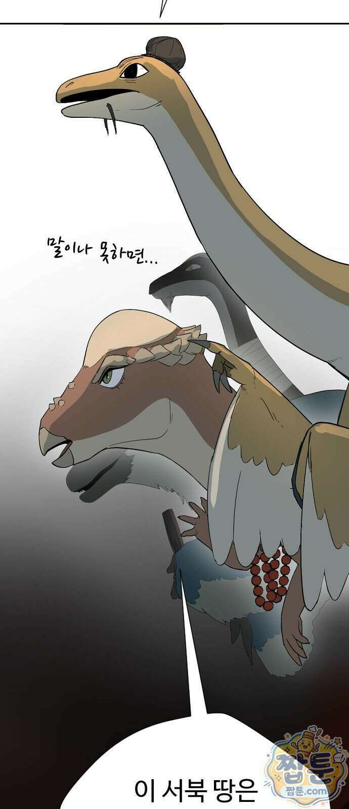 억만무림 30화 34