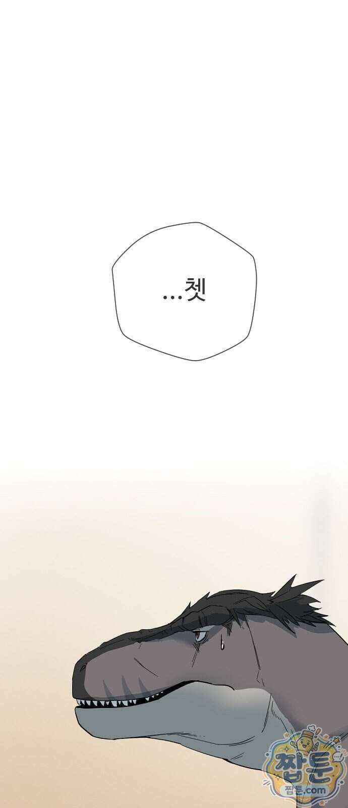 억만무림 30화 71