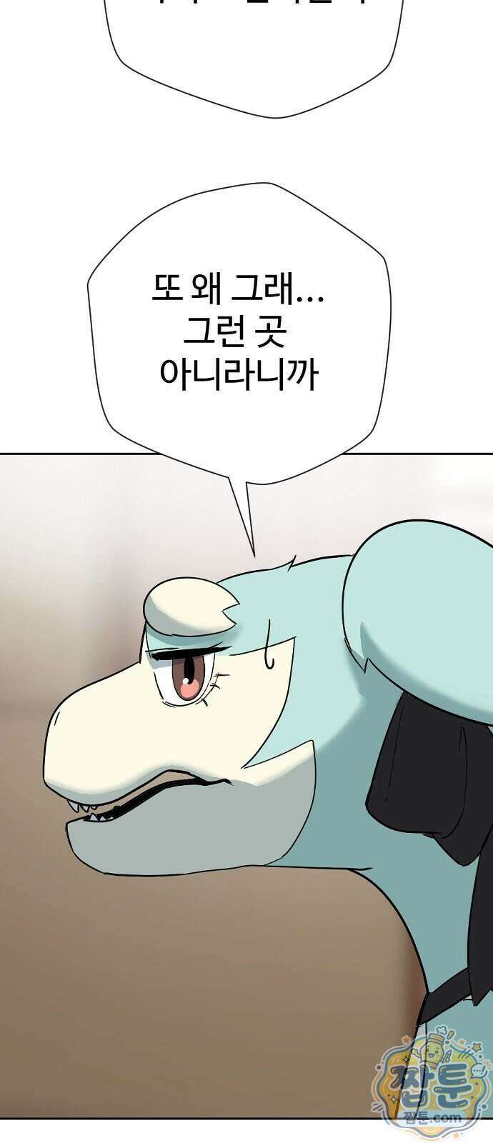 억만무림 30화 75