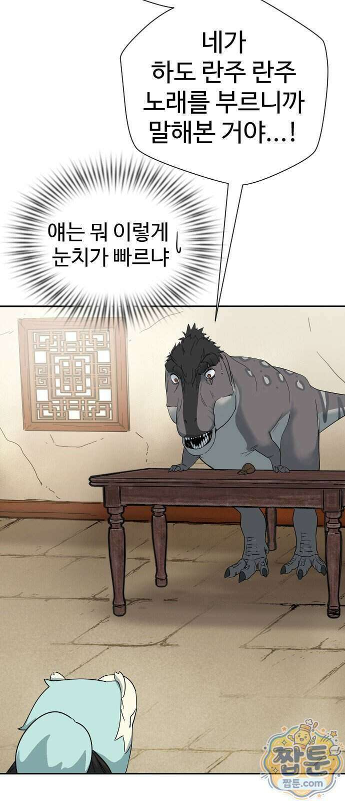 억만무림 30화 80