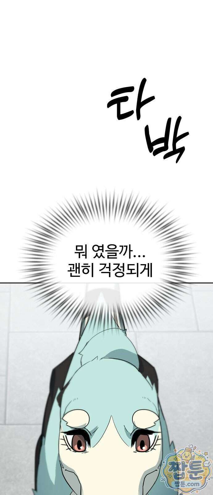 억만무림 30화 84