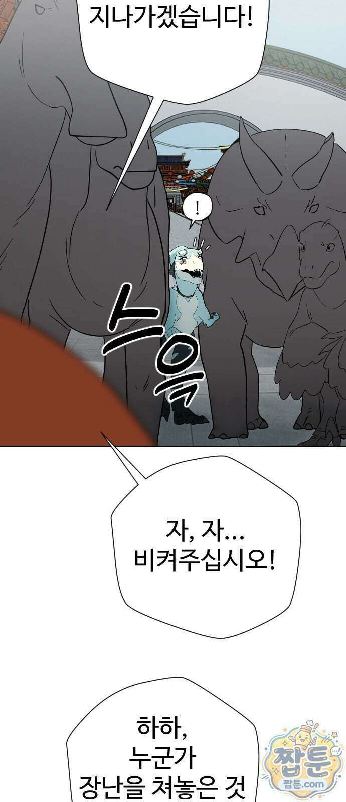 억만무림 30화 88