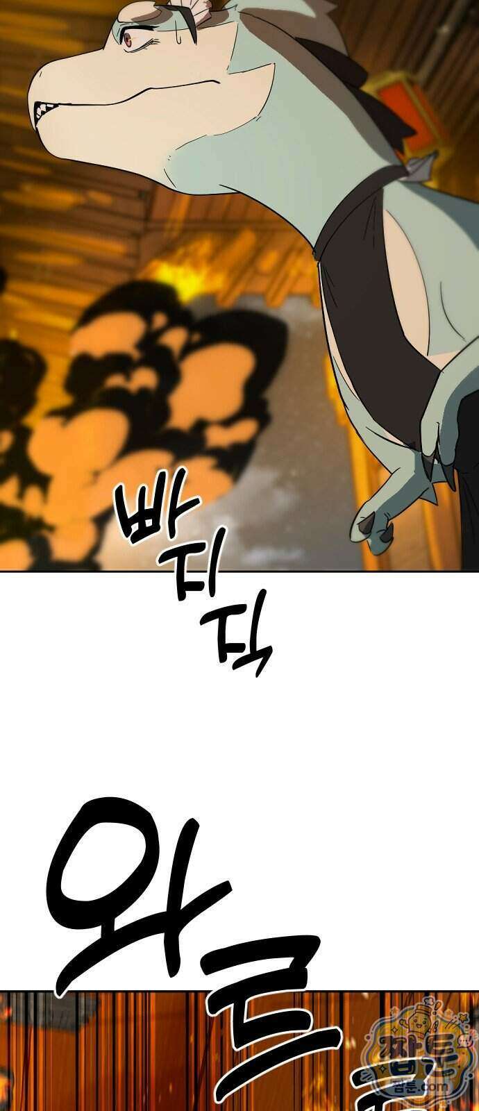 억만무림 30화 95