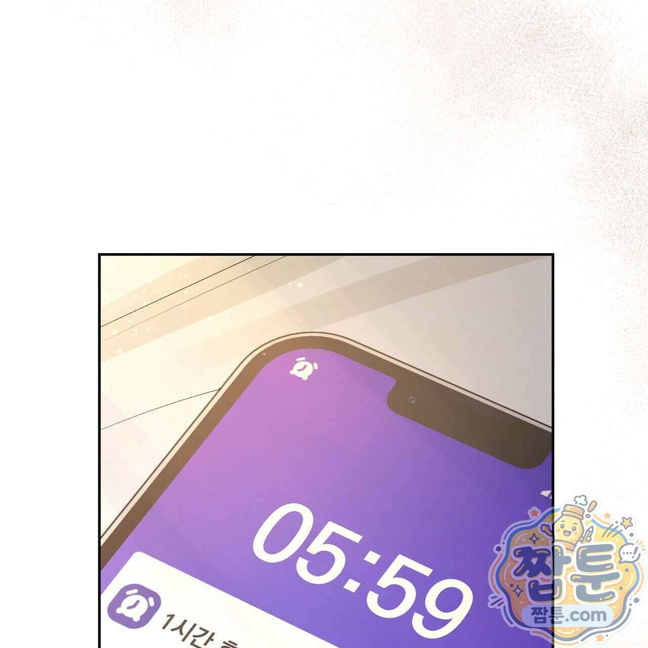 뇌트워크는 일방통행 4화 4
