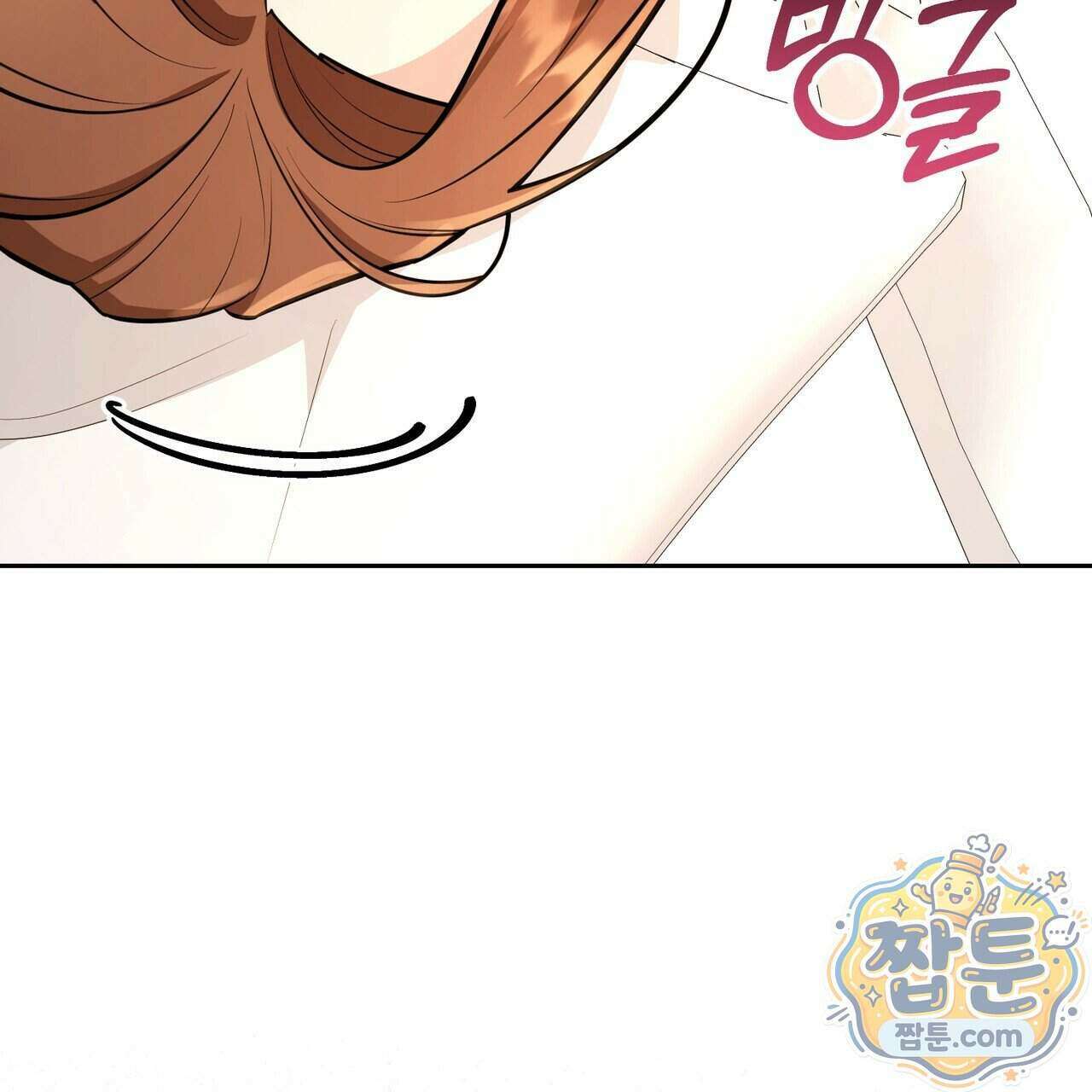 뇌트워크는 일방통행 4화 13