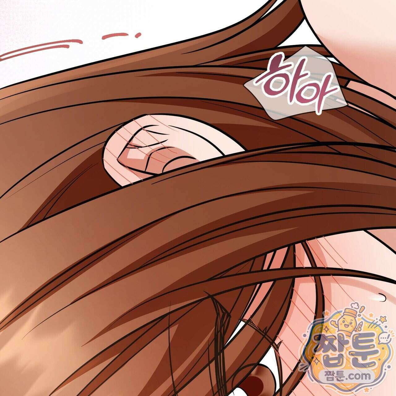 뇌트워크는 일방통행 4화 28